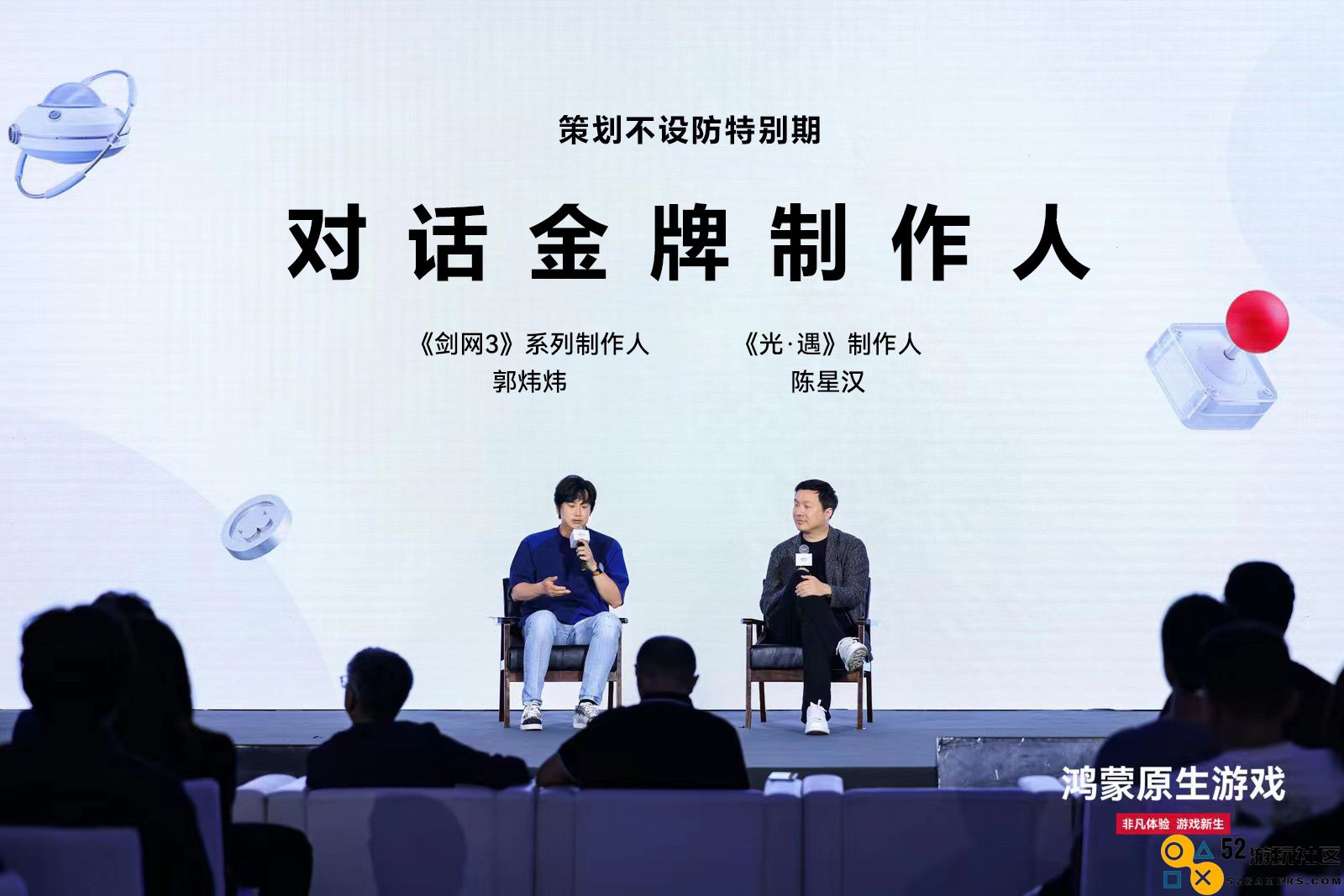 永劫光遇等40+鸿蒙原生游戏首次亮相CJ 2024 技术赋能精品游戏体验