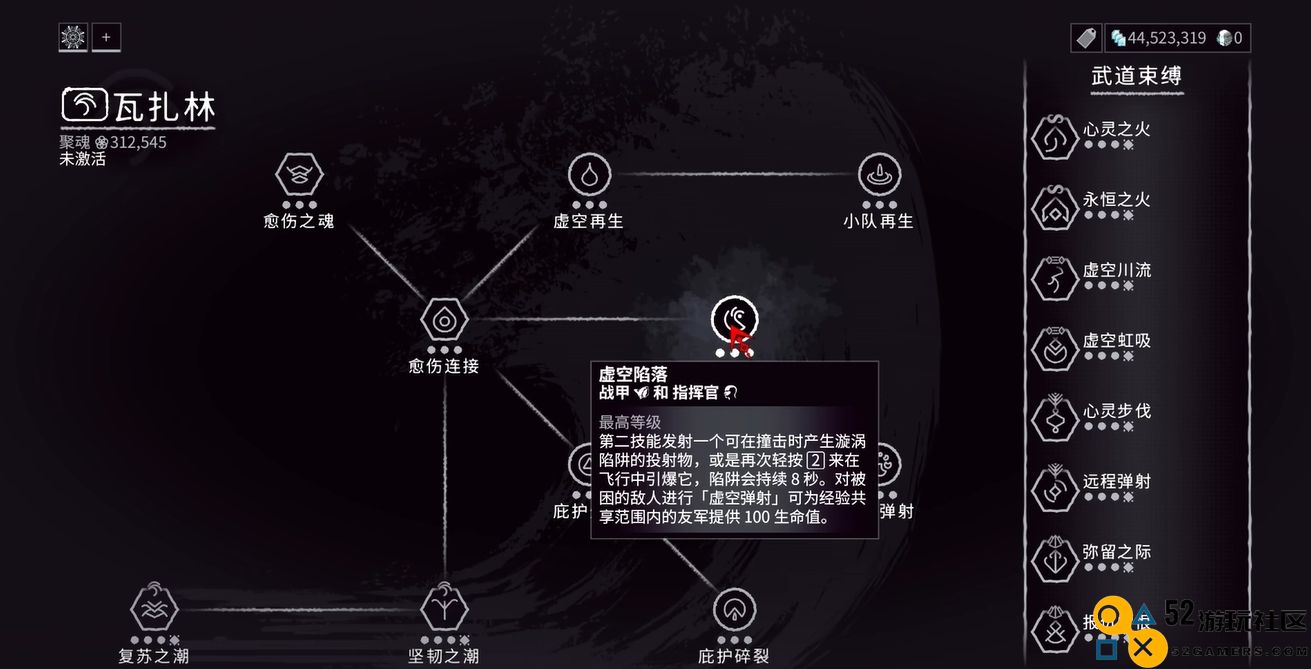 星际战甲指挥官选什么专精