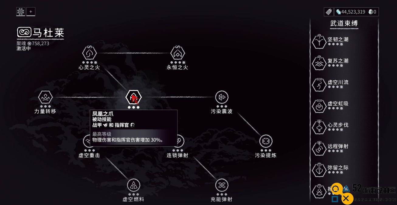 星际战甲指挥官选什么专精