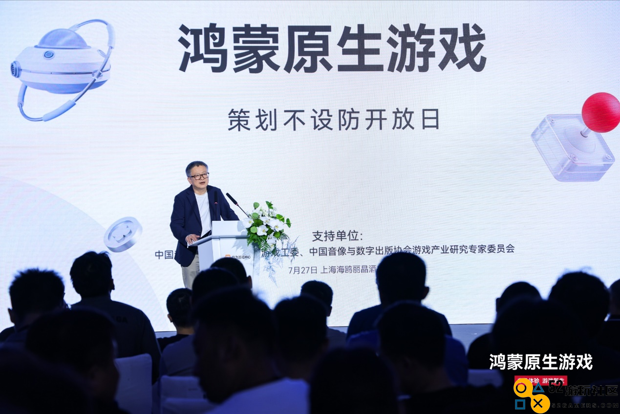 中国音数协常务副理事长兼秘书长敖然在鸿蒙原生游戏创新与策划自由交流主题沙龙上的讲话