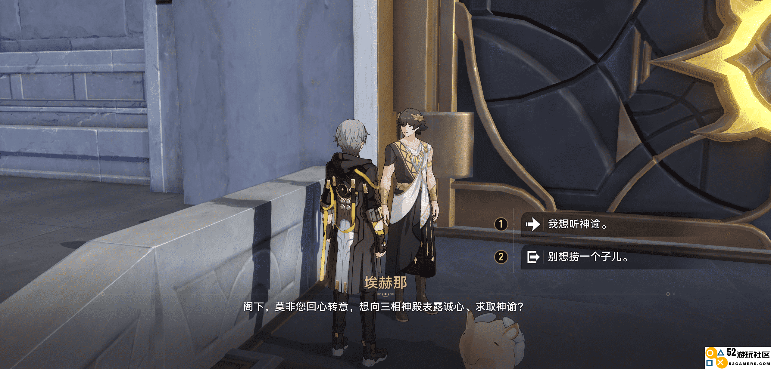 《崩坏：星穹铁道》3.1剧情大获好评，原来地图设计暗藏玄机