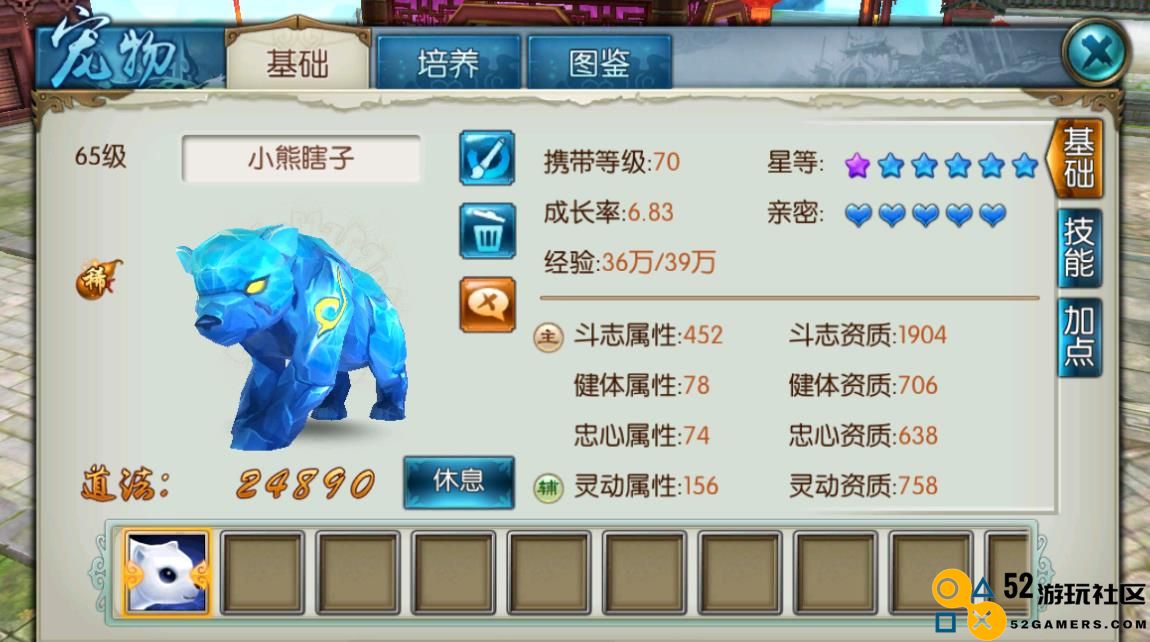诛仙手游中如何有效打掉遂霜宠物的技能以及相关策略解析