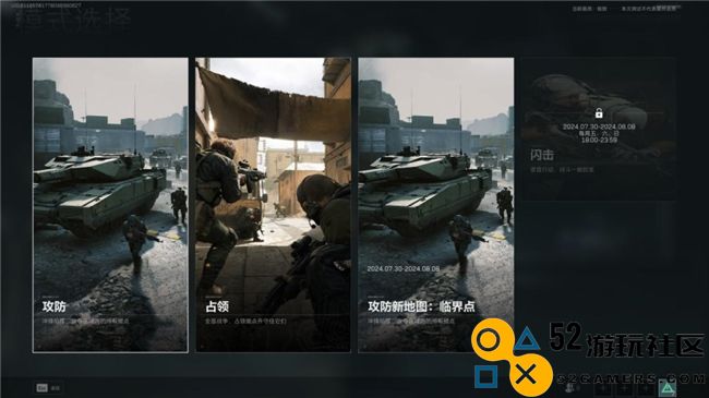 《三角洲行动》“双子测试”评测！耕升 RTX 40 SUPER系列为国游加速！