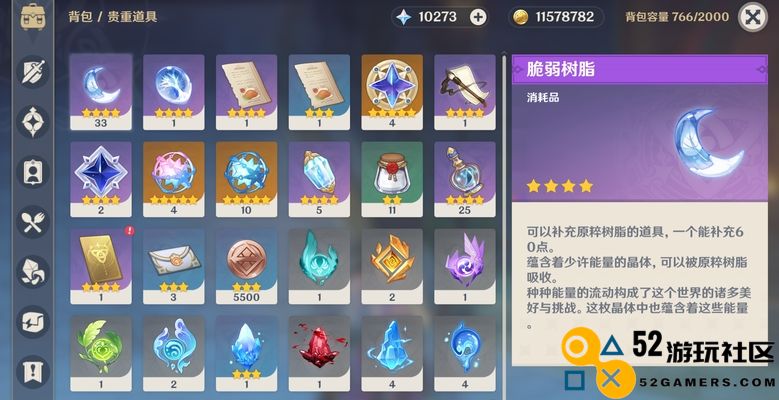 原神怎么获得更多原石