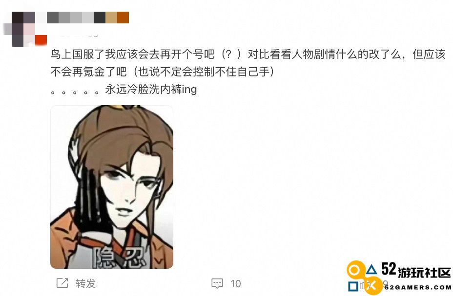 《如鸢》开通官号，全新独立团队运营