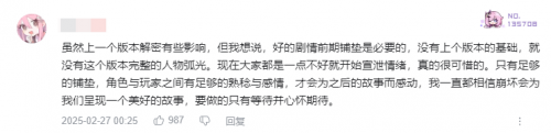 星铁3.1版本新剧情的深度体验，再次让我领悟到崩坏二字的真正内涵与价值
