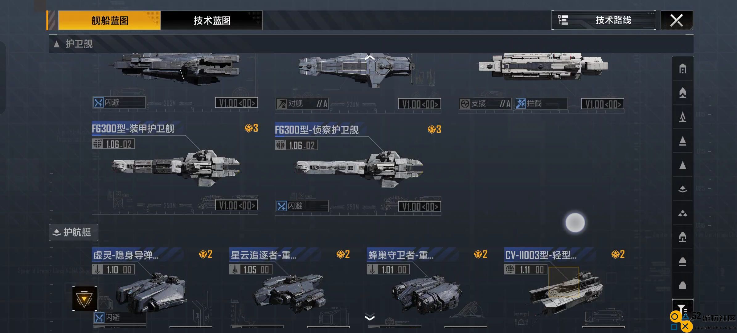 如何在无尽的拉格朗日游戏中有效重夺氢资源并维持持续发展