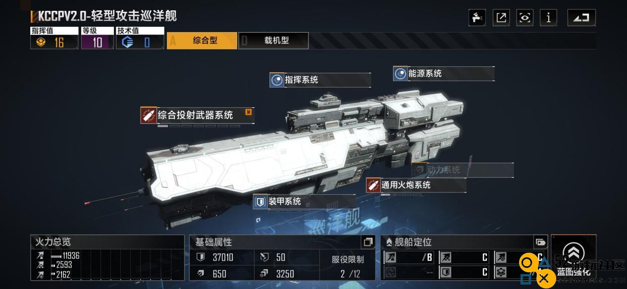 无尽的拉格朗日怎么重氢资源