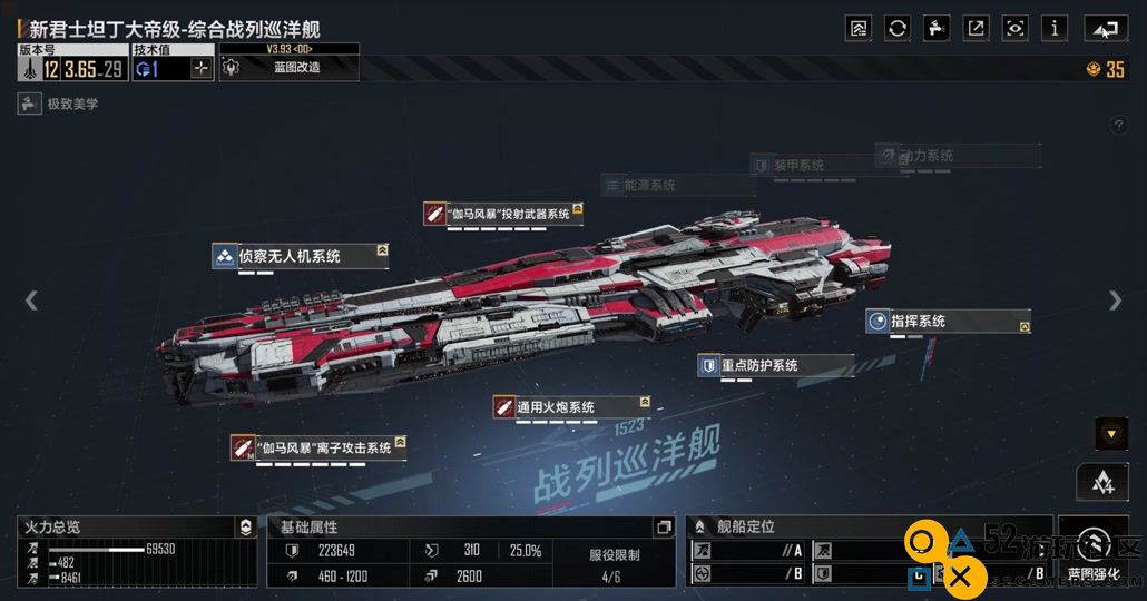 无尽的拉格朗日怎么重氢资源