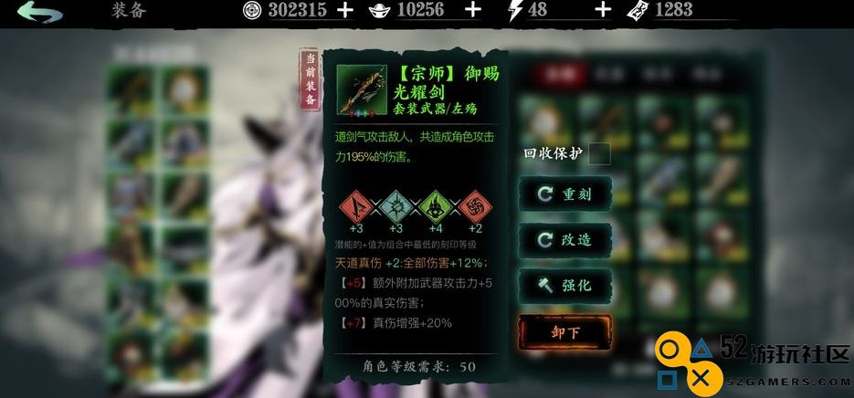影之刃3轻羽该怎么玩