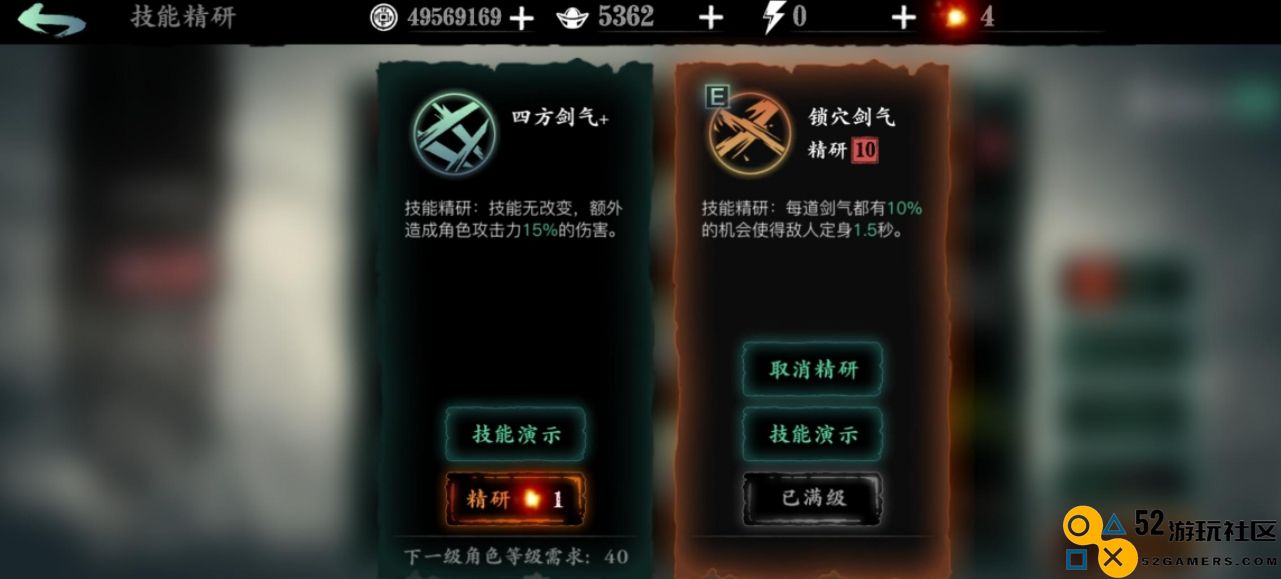 影之刃3中轻羽角色的最佳策略与玩法技巧解析