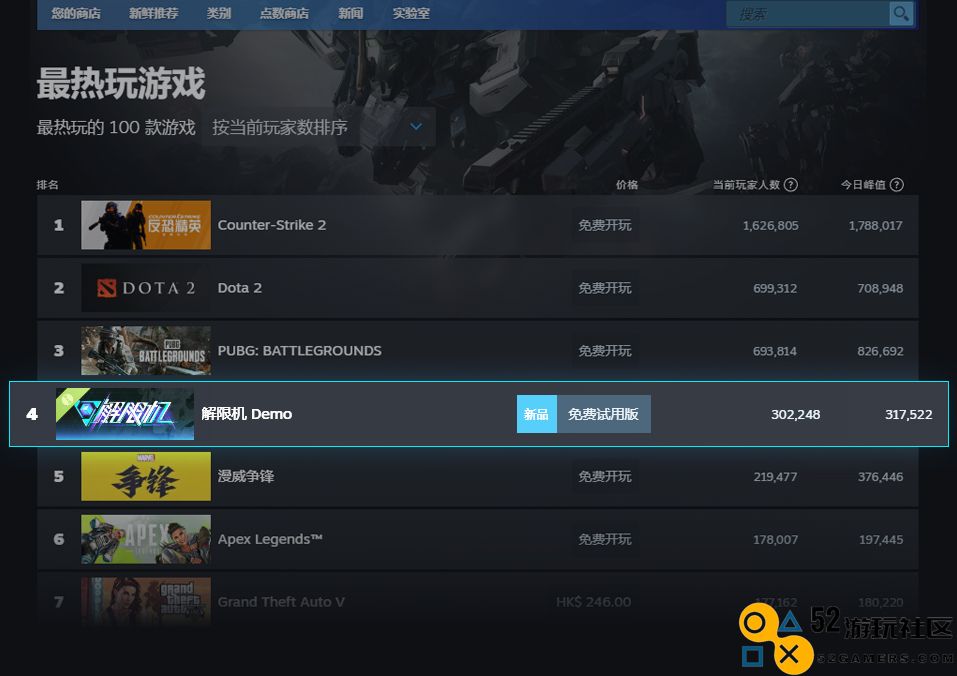 《解限机》测试全球爆火，高品质打破日美机甲题材垄断