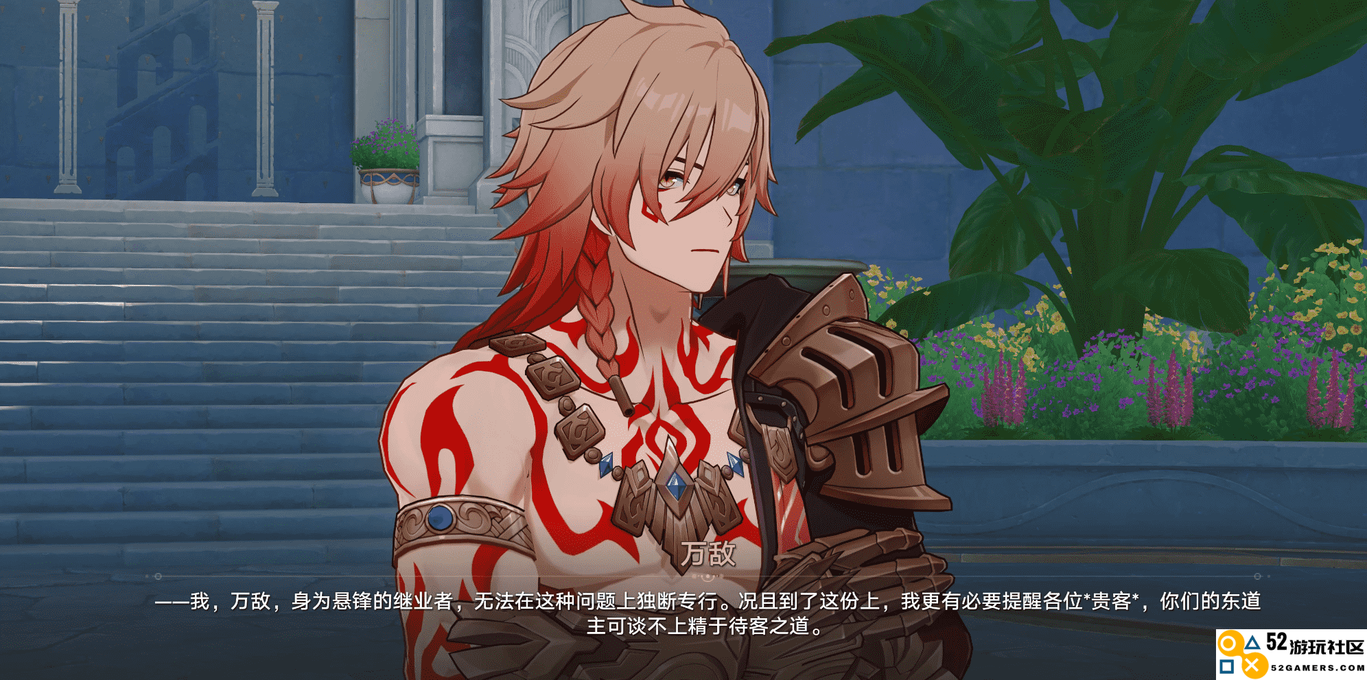 冷面王储演绎了最热血的戏码，《崩坏：星穹铁道》这波塑造太顶了