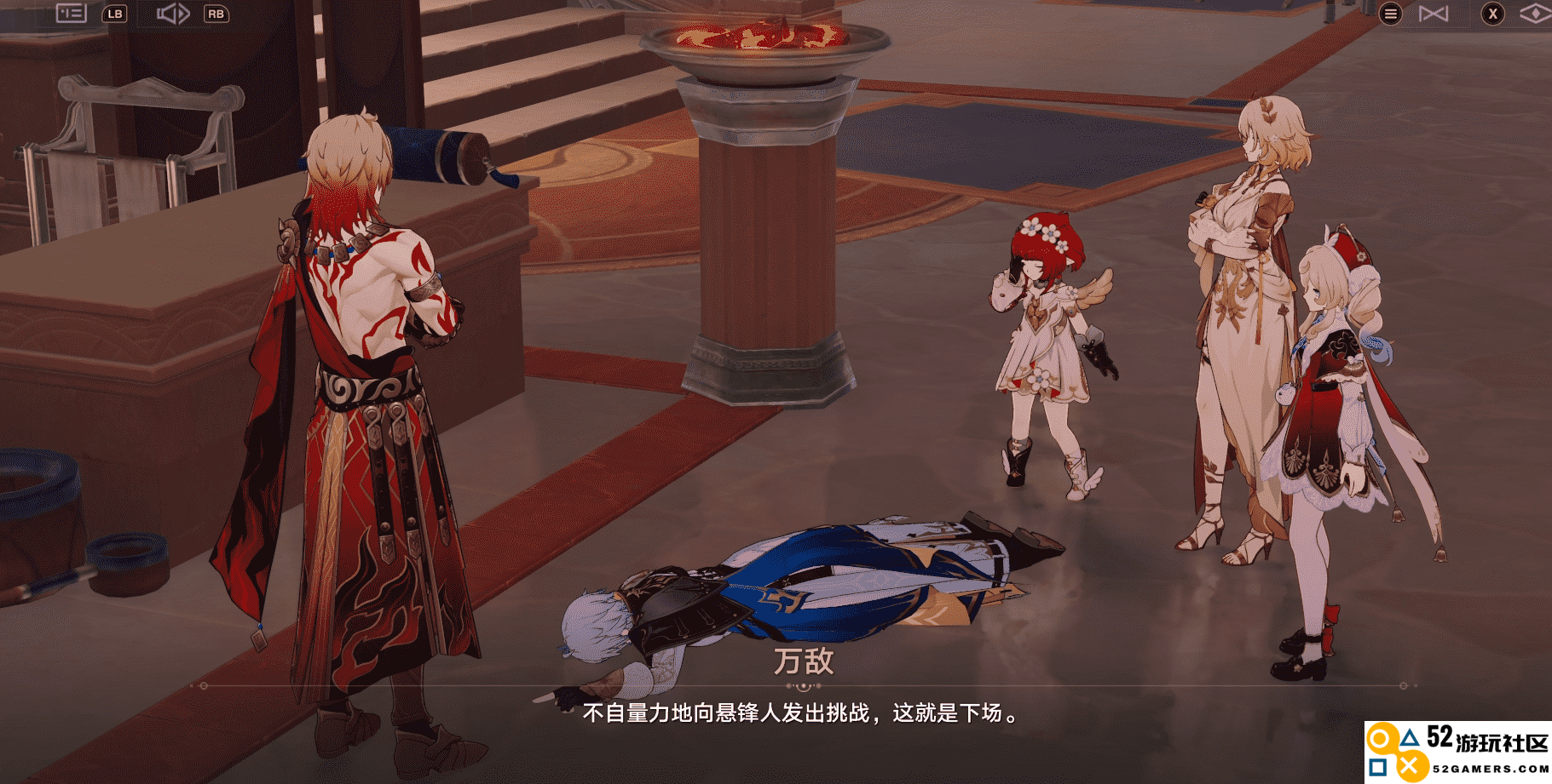 冷面王储演绎了最热血的戏码，《崩坏：星穹铁道》这波塑造太顶了