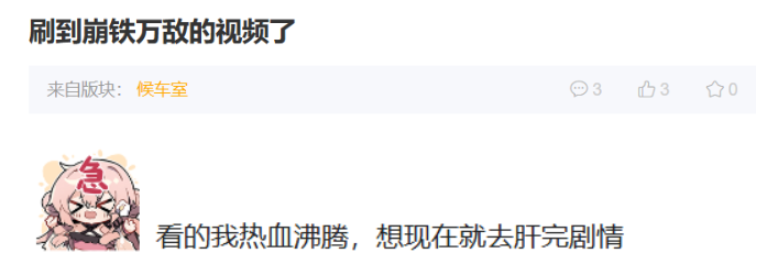 冷面王储演绎了最热血的戏码，《崩坏：星穹铁道》这波塑造太顶了