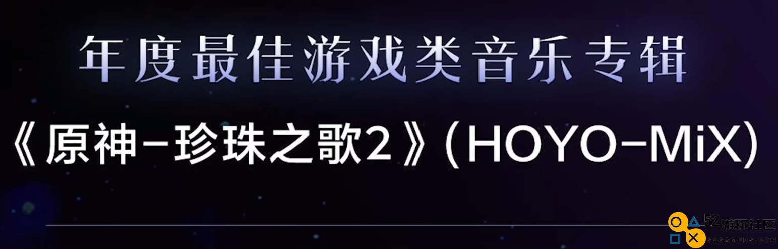 四年之后仍是第一，推特发布中国游戏出海白皮书，原神传奇仍在继续