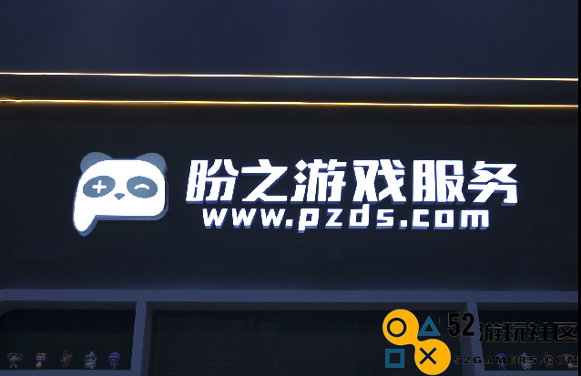 这家名叫盼之的厂商，可能是CJ上最能整活的展台