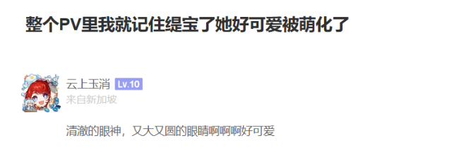 一句“明天见”直戳泪点，《崩坏：星穹铁道》3.1剧情开始发力