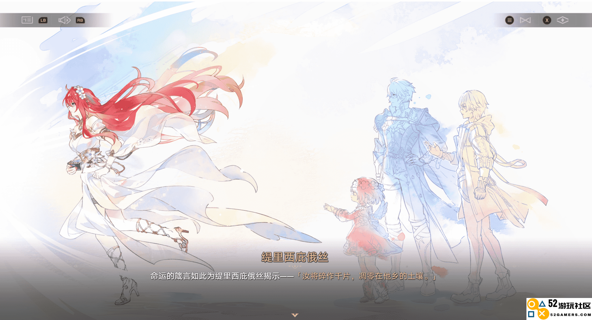 一句“明天见”直戳泪点，《崩坏：星穹铁道》3.1剧情开始发力