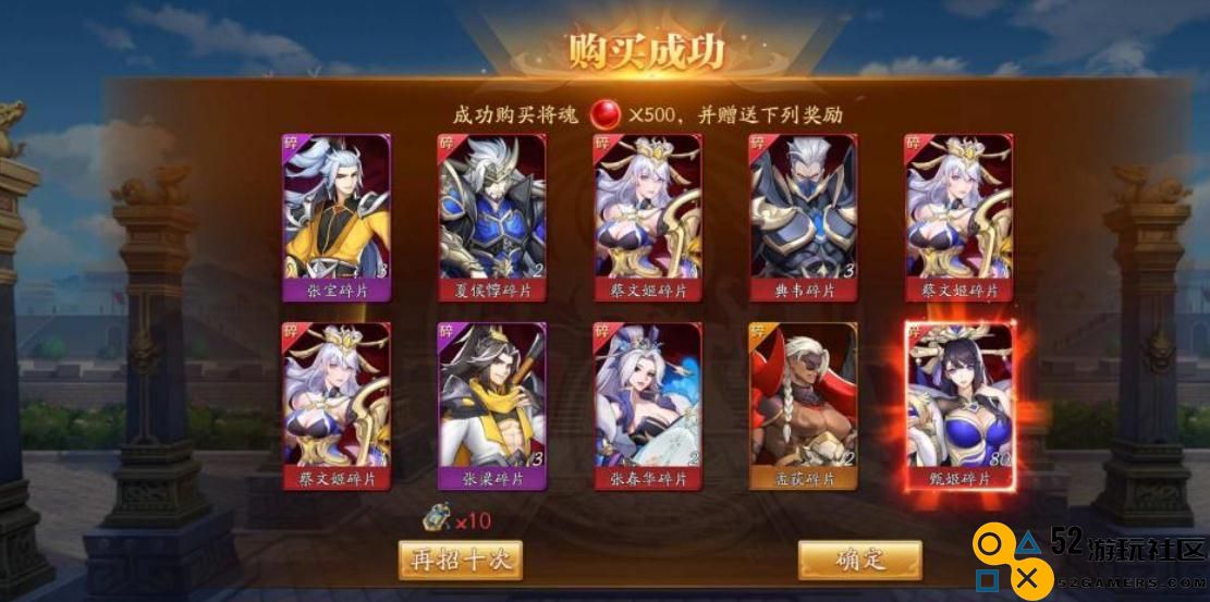 放开那三国3马超怎么玩
