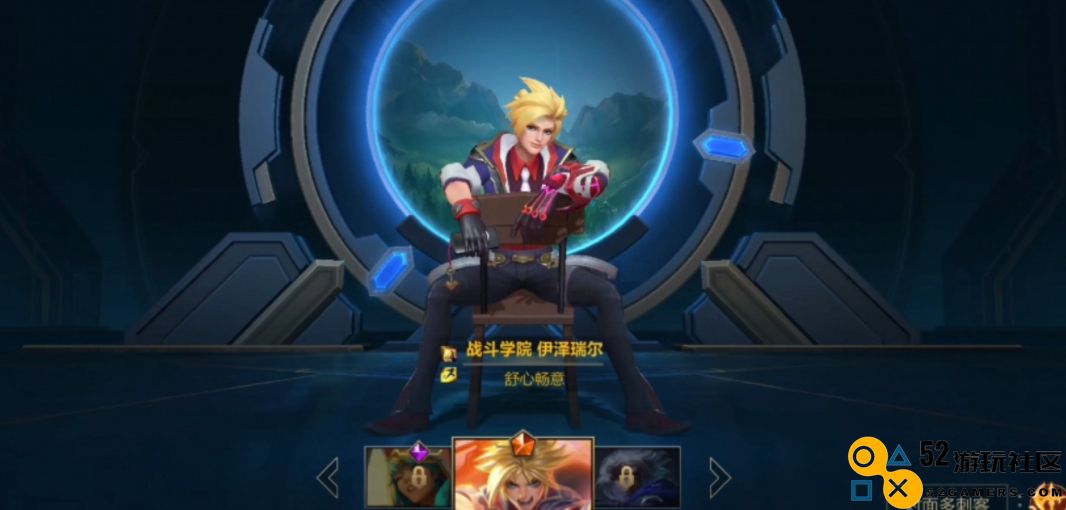 如何选择英雄联盟手游中伊泽瑞尔的最佳装备与符文搭配策略