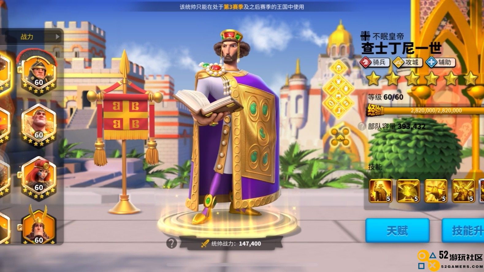万国觉醒前期开荒用什么队伍好
