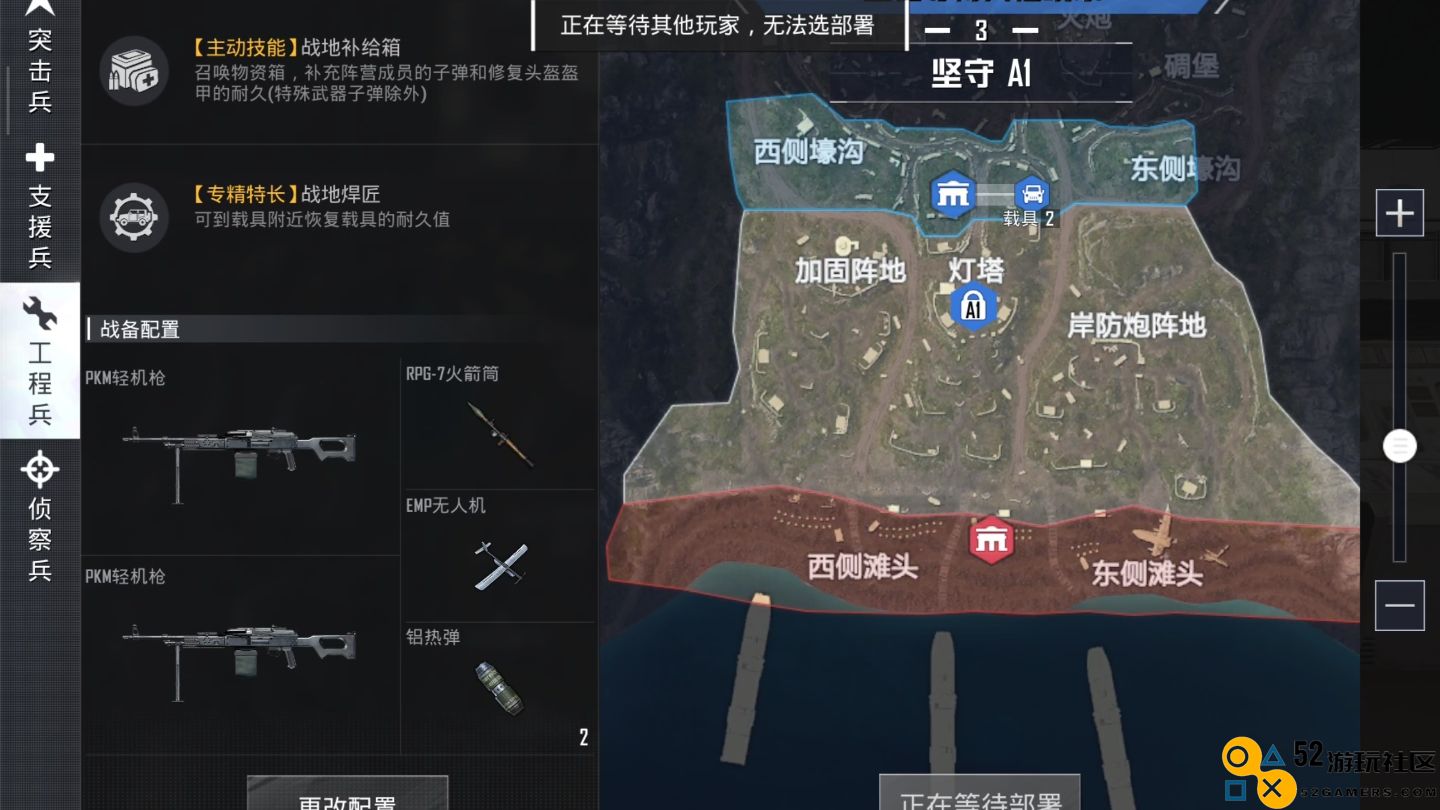 绝地求生刺激战场判断人在哪