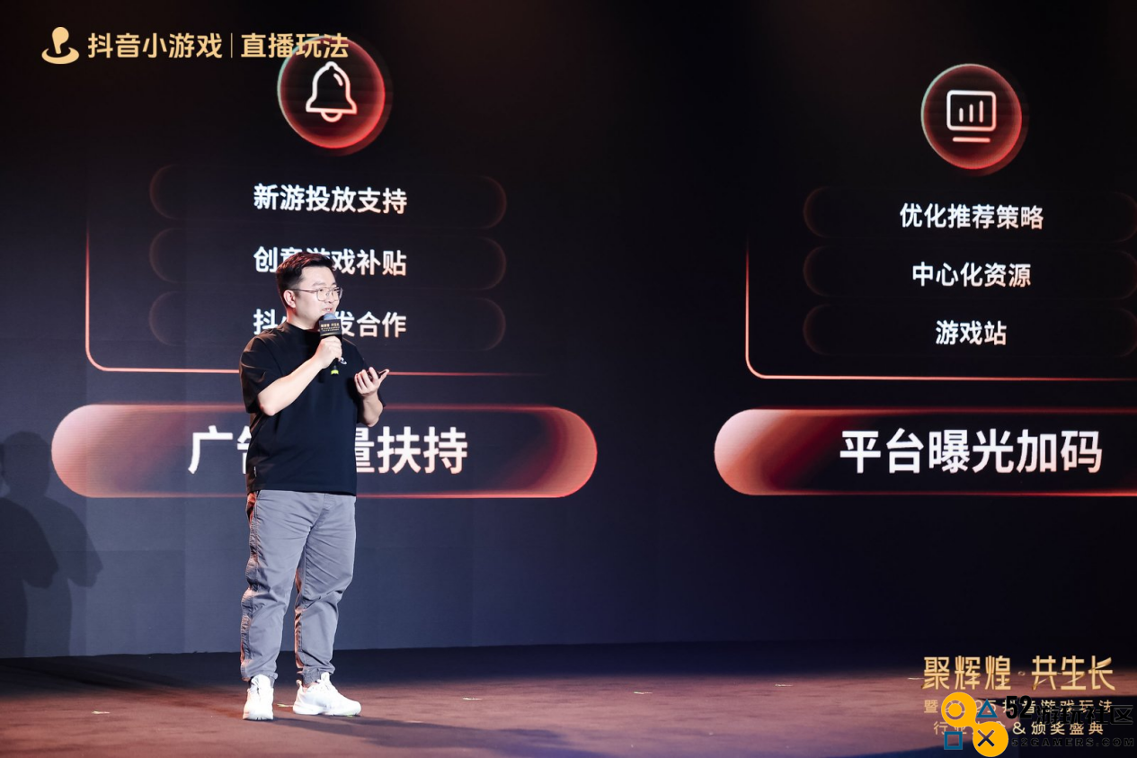 2025抖音游戏玩法行业大会&颁奖盛典圆满落幕，见证抖音小游戏行业 “高光”