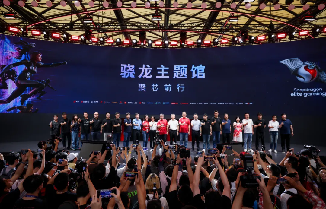 2024 ChinaJoy成功落幕：感恩一路相伴，共同创造美好未来