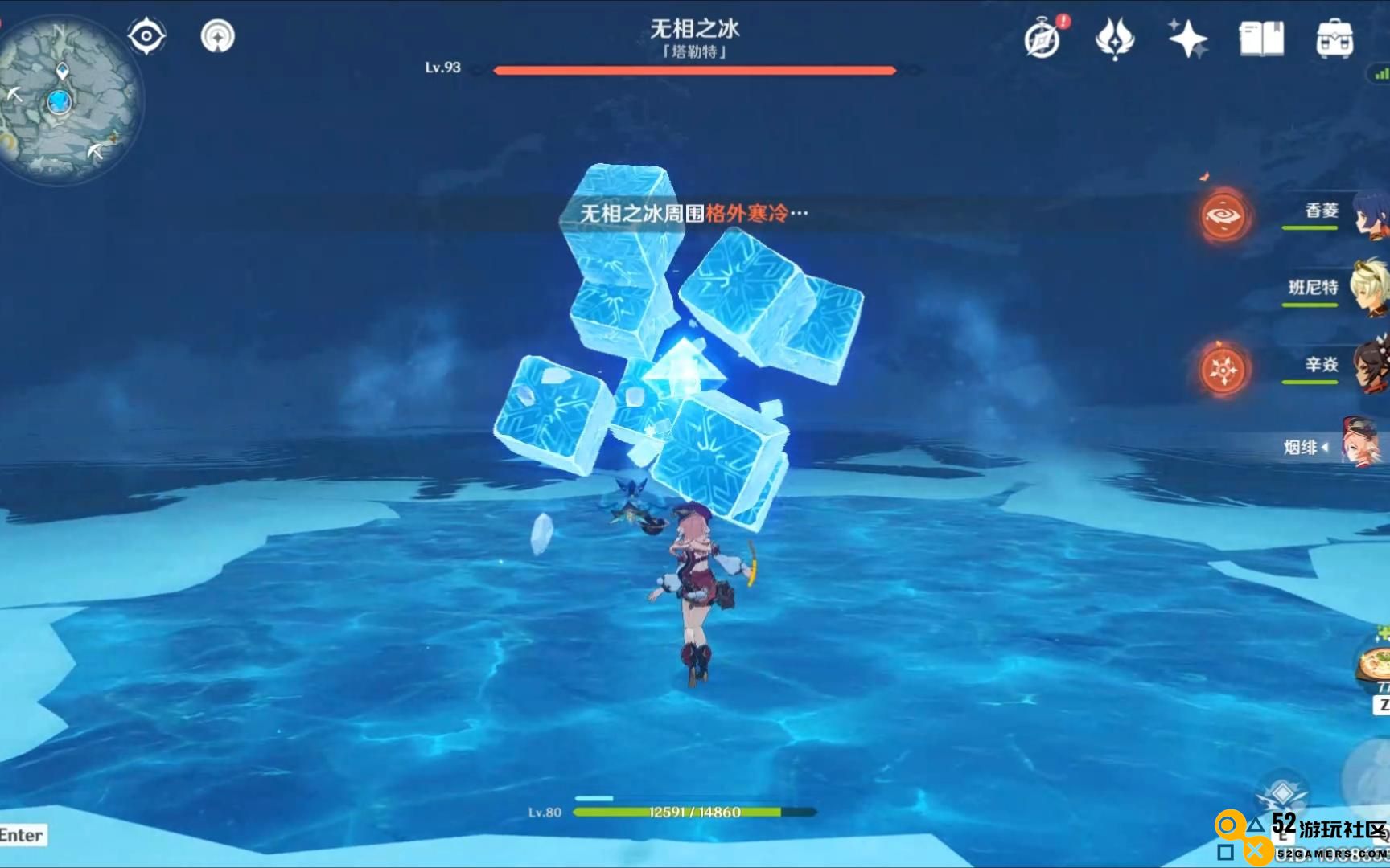 在《原神》中如何有效击败无相之冰Boss，掌握技巧与阵容搭配提升战斗胜率