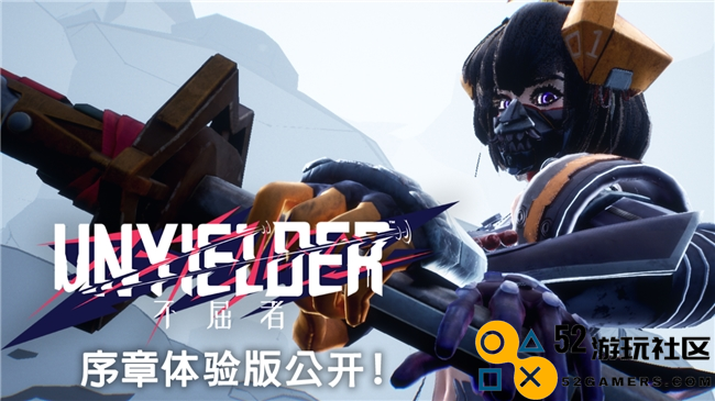 动作射击游戏《UNYIELDER -不屈者-》体验版正式公布 预计在2025年春季推出正式版
