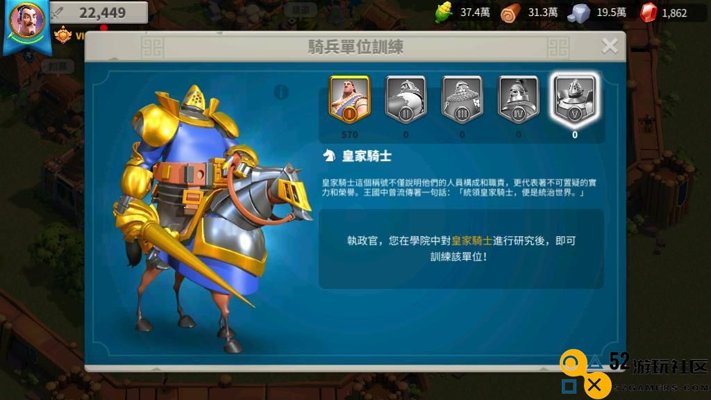 在万国觉醒游戏中，玩家如何成功开启副将系统的详细步骤及技巧解析