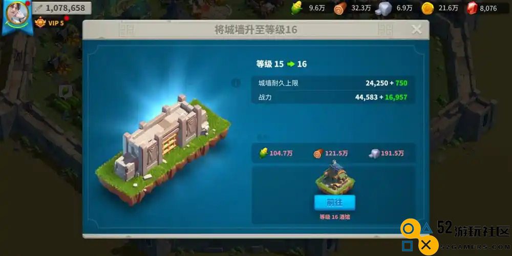万国觉醒如何开启副将