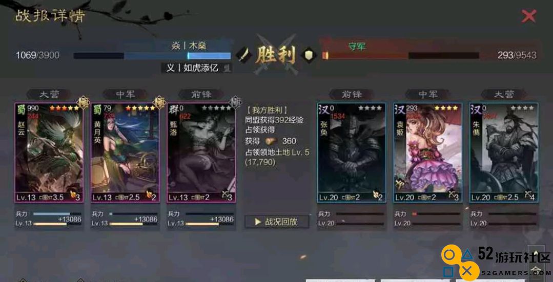 在率土之滨游戏中，哪些骑兵武将值得玩家们优先推荐和培养？