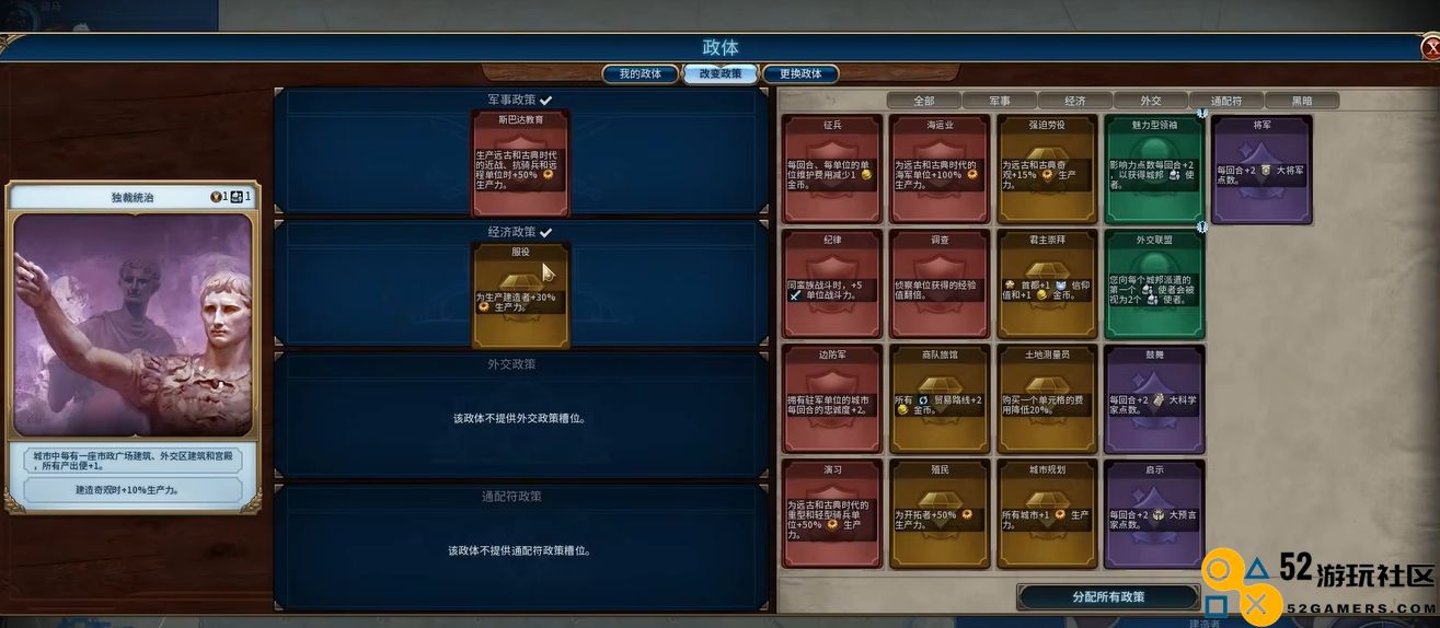 在文明6中，人造奇观可以为玩家带来哪些独特的加成收益与优势
