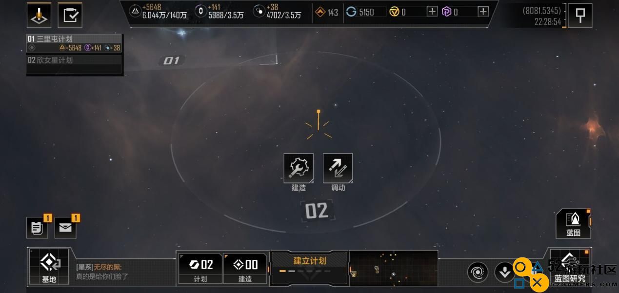 如何在无尽的拉格朗日中有效获取活跃度奖励的详细攻略