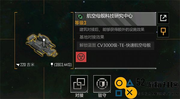 无尽的拉格朗日怎么获得活跃度