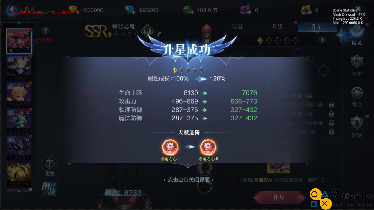 全民奇迹怎么获得钻石