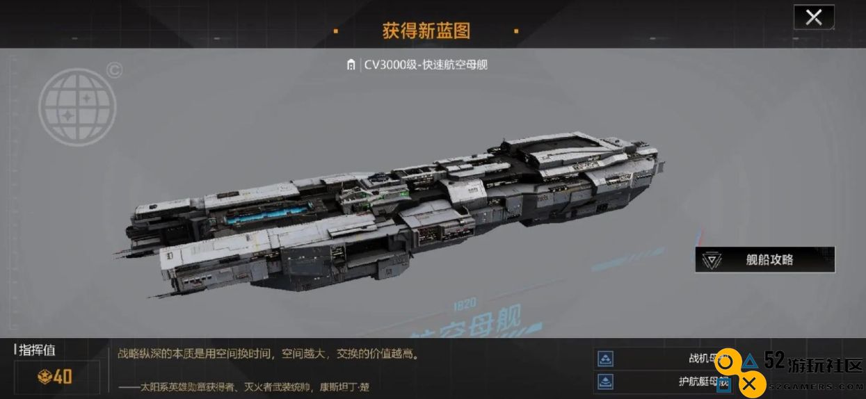 在无尽的拉格朗日中获取动员令的最佳方法与技巧解析