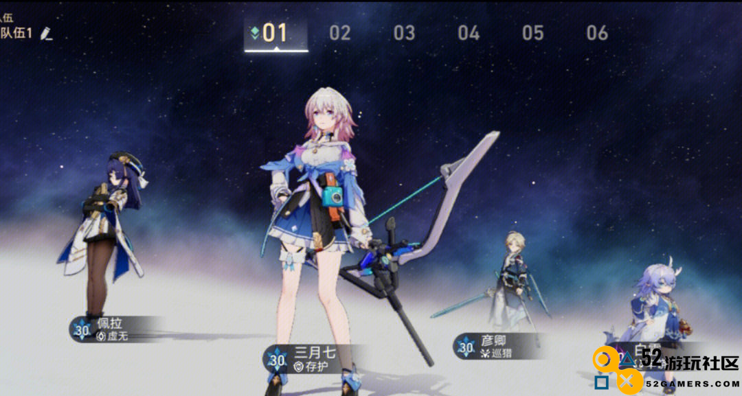 星穹铁道微氪怎么玩