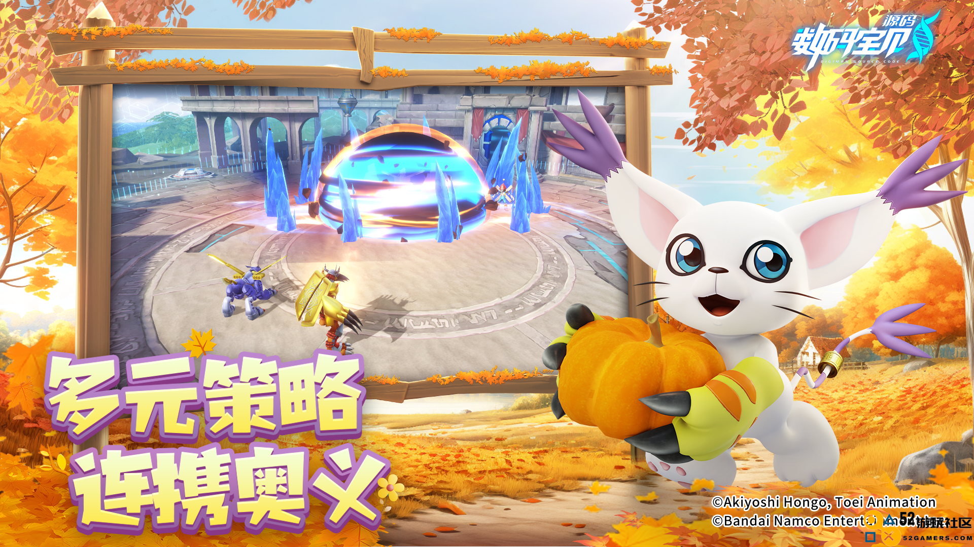 被选召者们，出发！《数码宝贝：源码》iOS预约2月19日正式开启