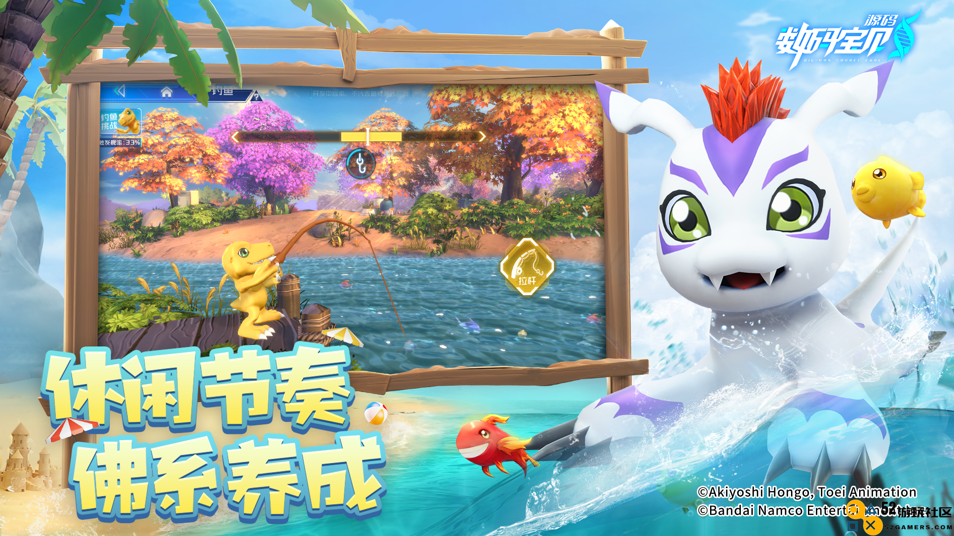 被选召者们，出发！《数码宝贝：源码》iOS预约2月19日正式开启