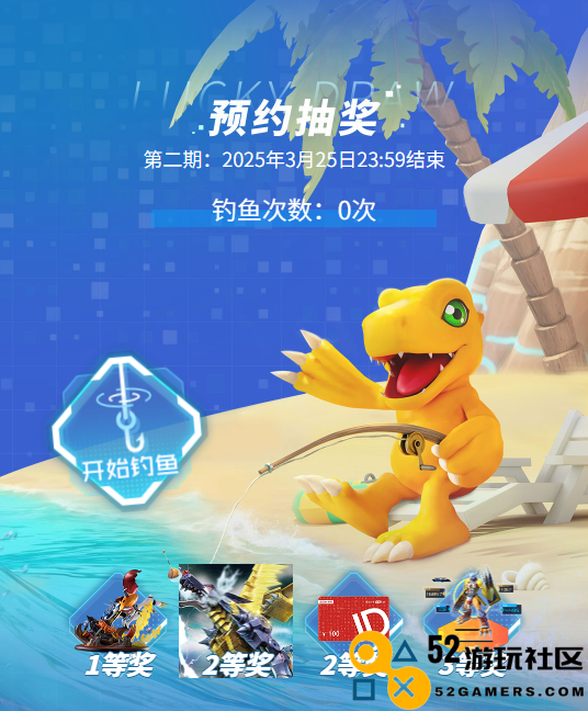 被选召者们，出发！《数码宝贝：源码》iOS预约2月19日正式开启