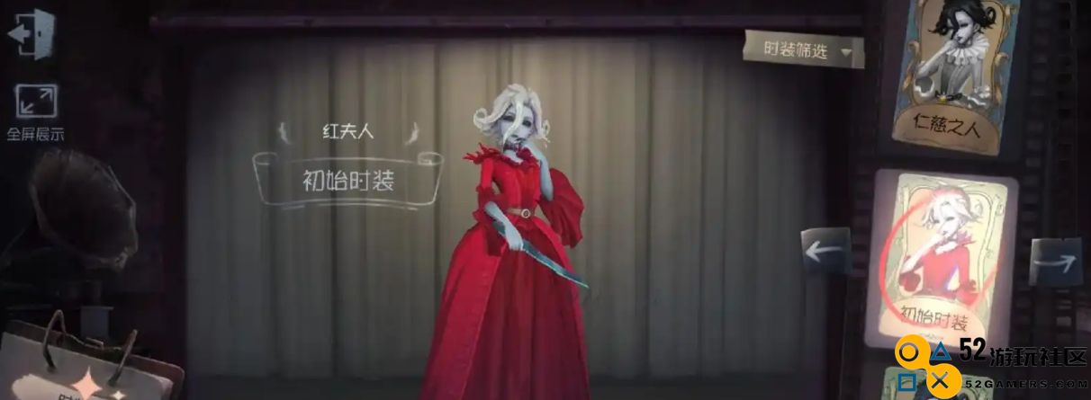 在第五人格红房子地图中，选择哪些监管者更为有效的策略分析