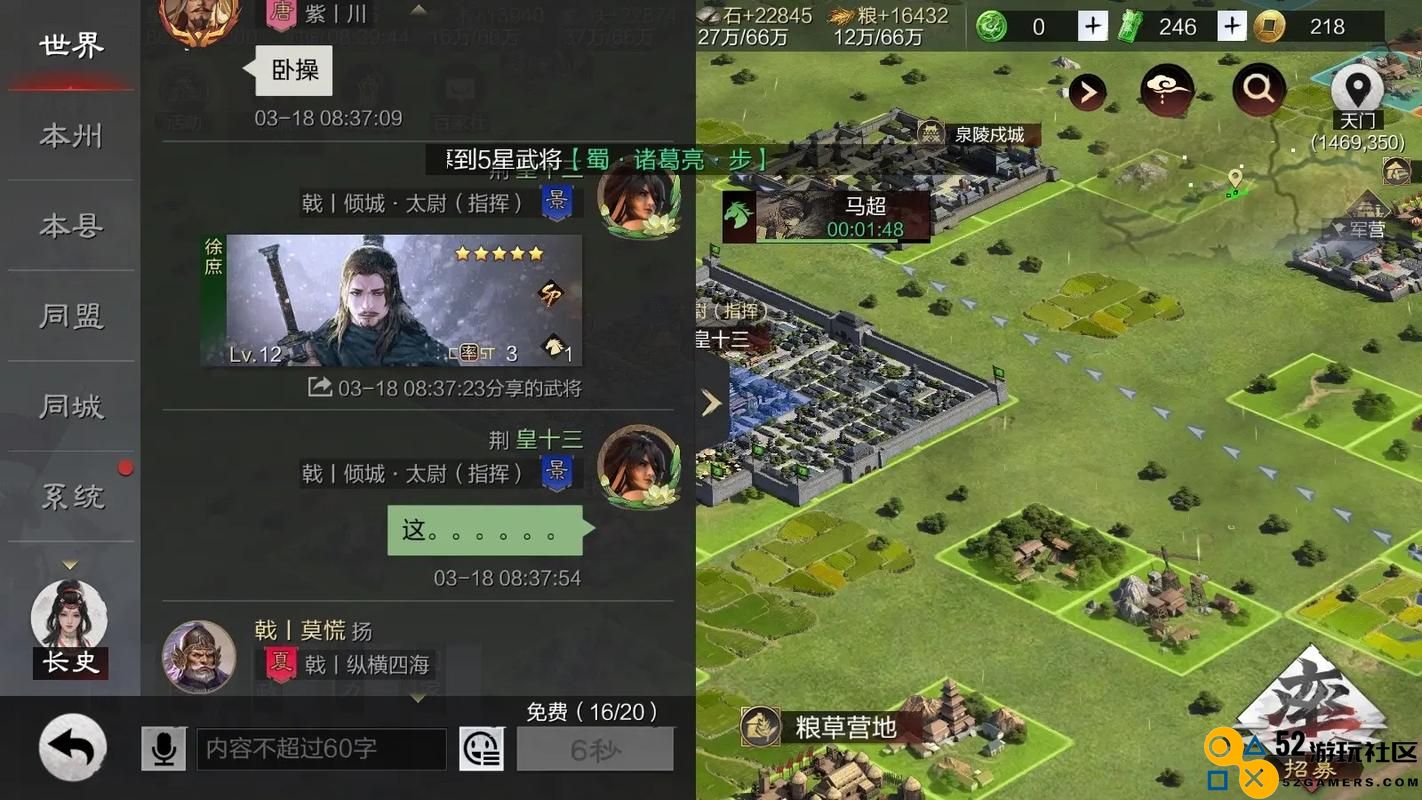 在率土之滨中，如何有效应对步兵单位的战术和策略