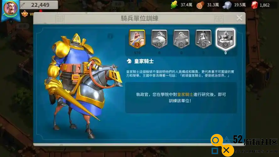 万国觉醒怎么加战斗力