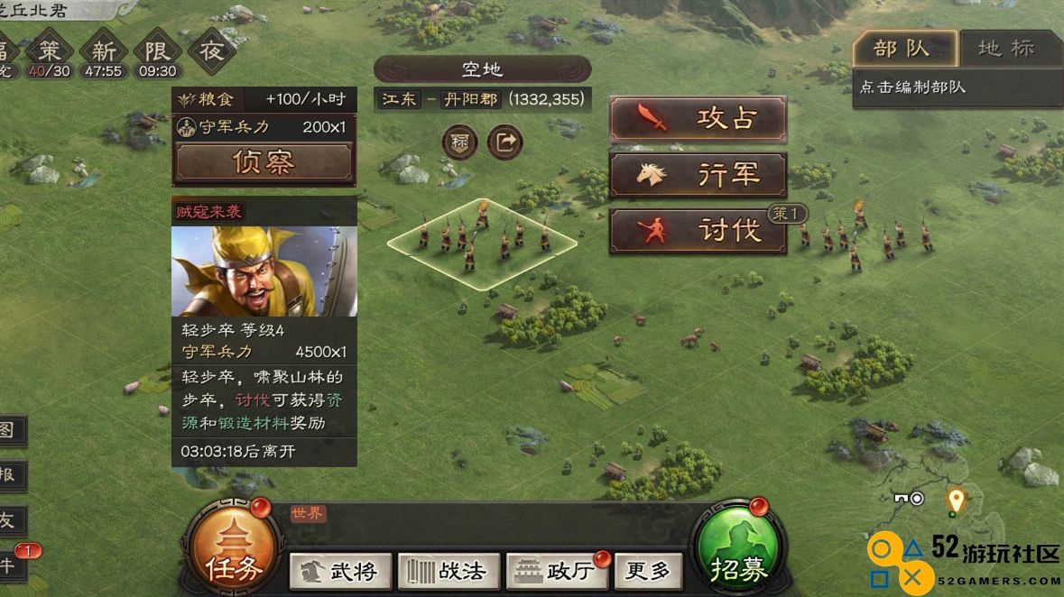 三国志战略版s4如何有效对抗吴骑势力的战略攻略分析