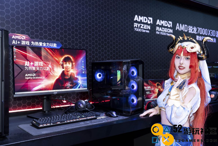 MSI微星现场助阵 AMD锐龙9000系列处理器亮相ChinaJoy 2024