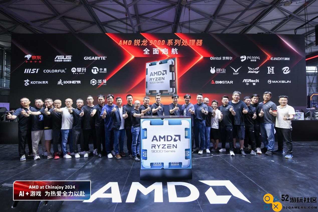 2024 Chinajoy：微星展现电竞硬件新玩法