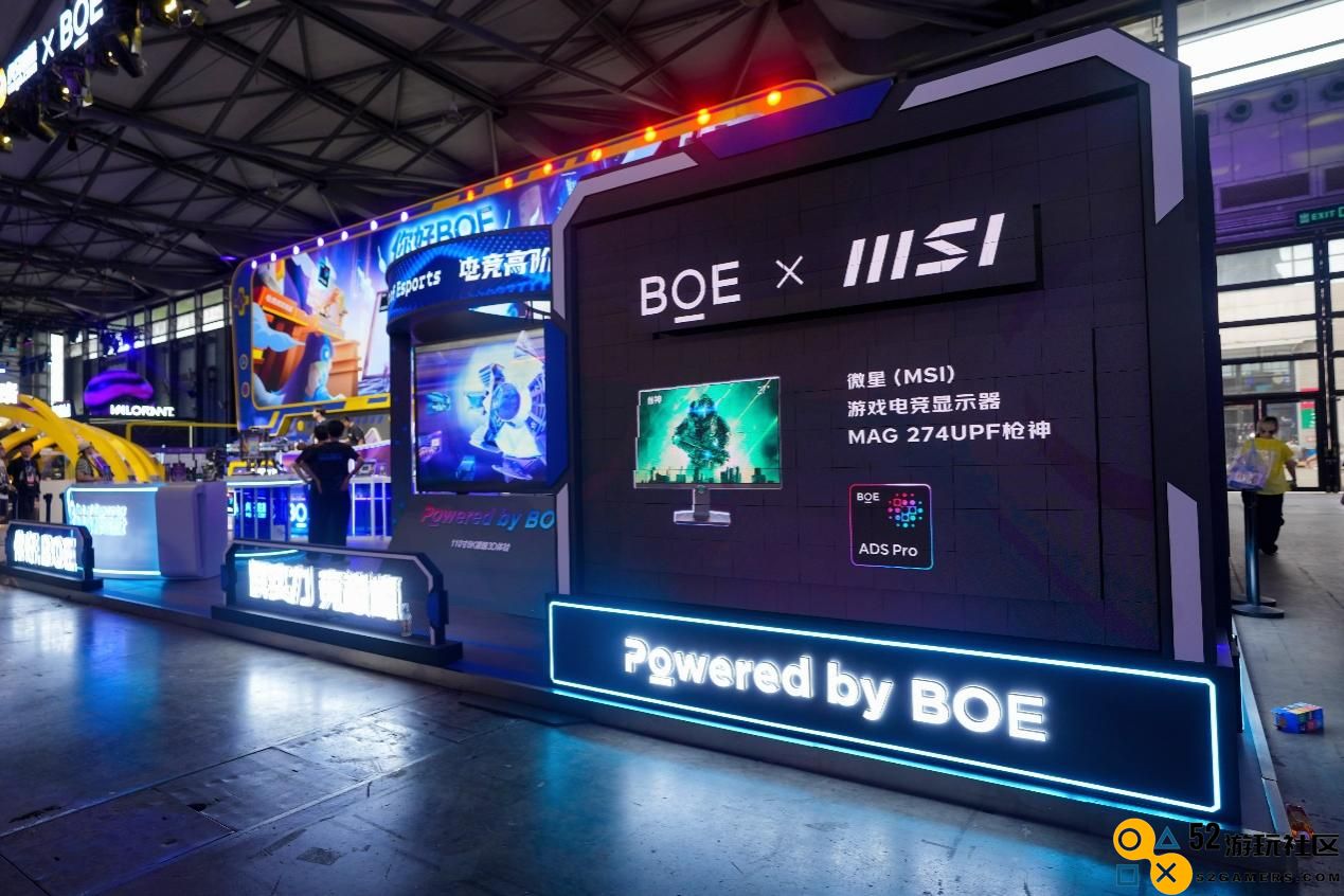 2024 Chinajoy：微星展现电竞硬件新玩法